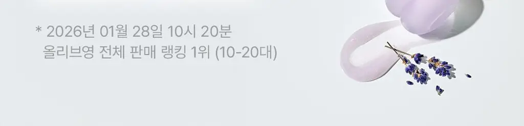 [각질삭제템] 토코보 오버나이트 립 마스크 20ml 4종 상세페이지 2